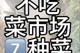 米体：张康阳还款最后期限为5月20号，正寻求进行12亿欧再融资